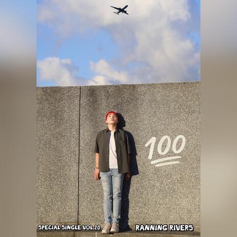 100 cover art