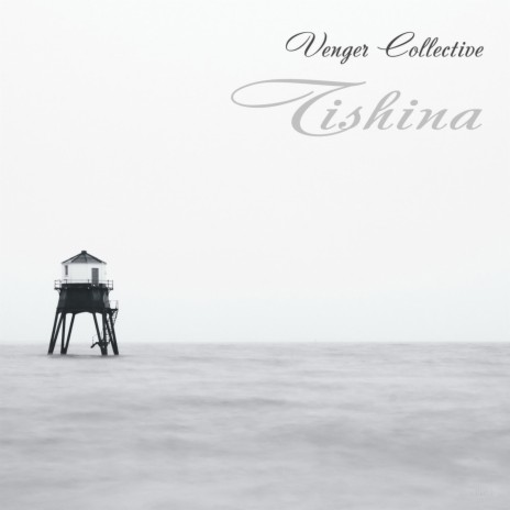Tishina (Mikie's Beach Mix)