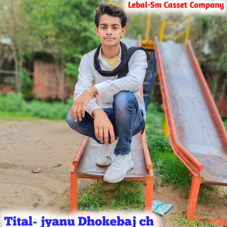 Jyanu Dhokebaj Ch (Rajsthani) ft. Singer Banna Lal Saini & Mr Sanjay