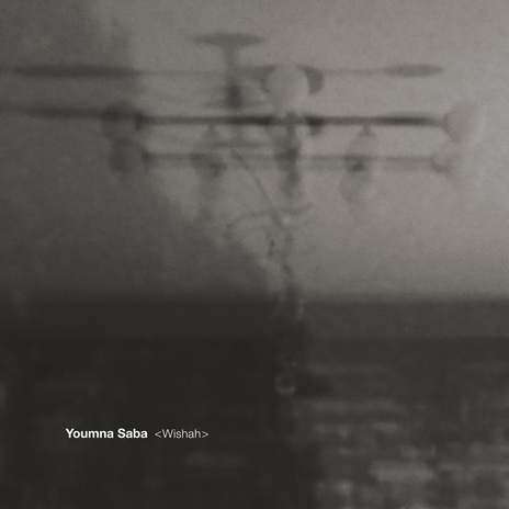 Akaleel cover art