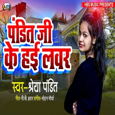 Pandit Ji Ke Hayi Lover cover art