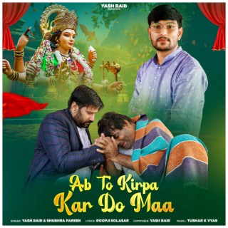 Ab To Kirpa Kar Do Maa ft. Shubhra Pareek cover art