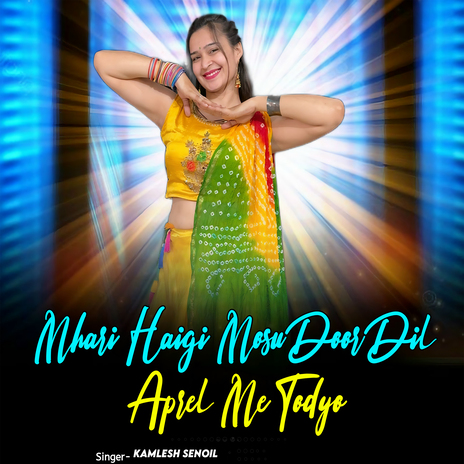 Mhari Haigi Mosu Door Dil Aprel Me Todyo cover art