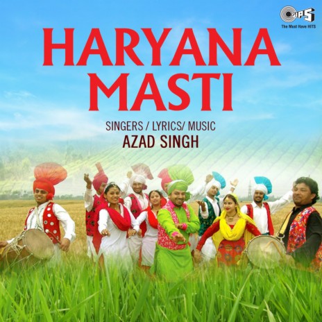 Main Haryane Ka Chhora cover art