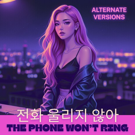 전화 울리지 않아 (Slowed + Reverb Version) ft. Nightcore Ichiban & Nightcore Collectives cover art