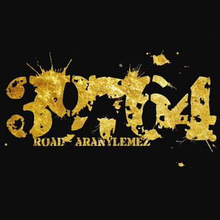 Aranylemez