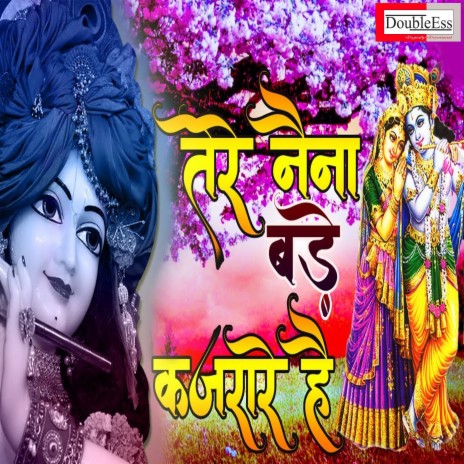 Tere Naina Bade Kajrare Hai (Hindi) cover art