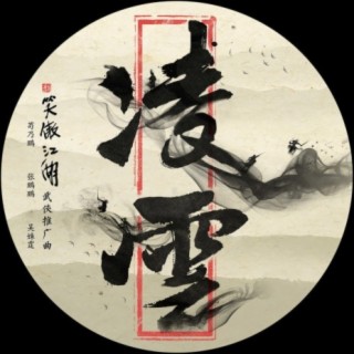 苟瀚中