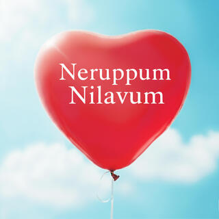 Neruppum Nilavum l நெருப்பும் நிலவும்