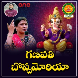 Telu Vijaya