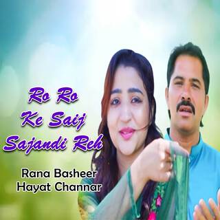 Ro Ro Ke Saij Sajandi Reh cover art