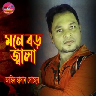 Zahid Hasan