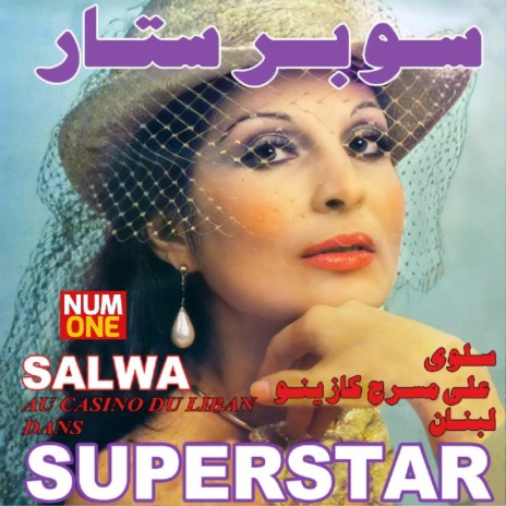 Edhak cover art