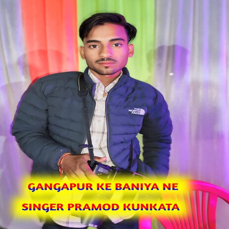 Gangapur Ke Baniya Ne cover art