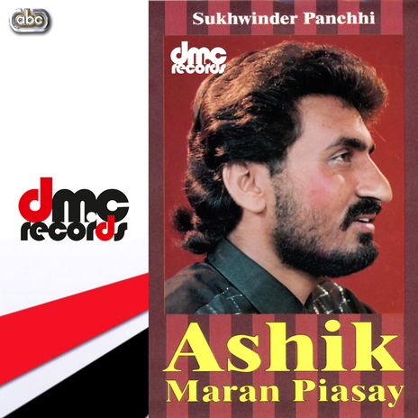 Billay Nainan cover art