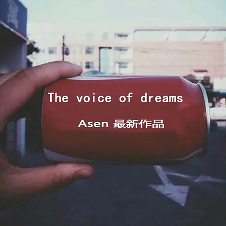 中国风BASS-韵 cover art