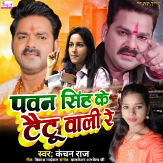 Pawan Singh Ke Tatto Wali Re cover art