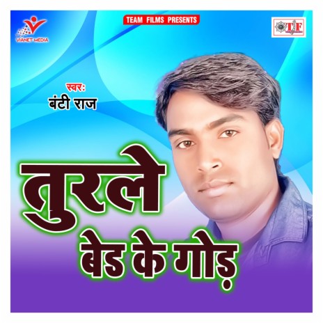 Ka Karaba Bahara Jaake cover art
