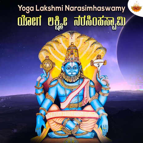 Nammura Jatreya Chanda Nodu cover art