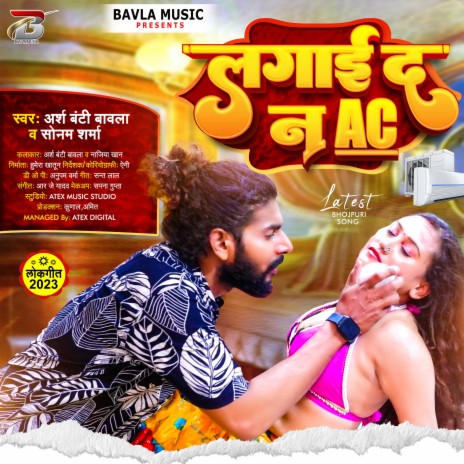 Lagaai Da Na Ac ft. Sonam Sharama cover art