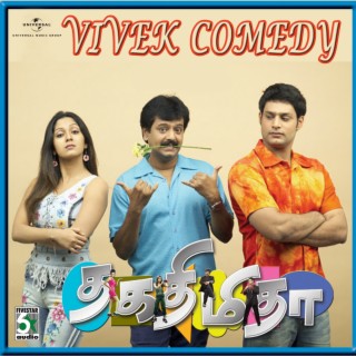 Vivek Comedy Thaka Thimi Thaa