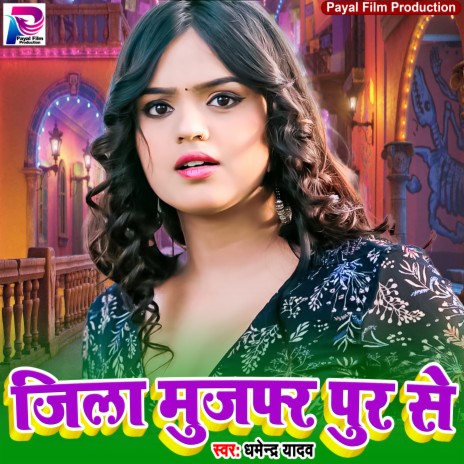 Jila Mujaffarpur Se (Bhojpuri Song) cover art