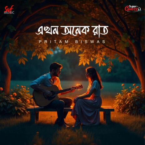 Ekhon Onek Raat - Cover