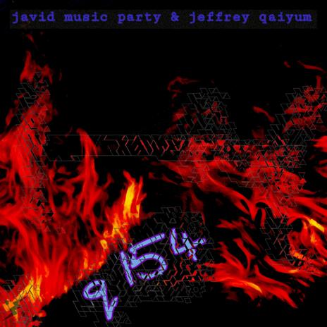 RUDEBWOY ft. Jeffrey Qaiyum