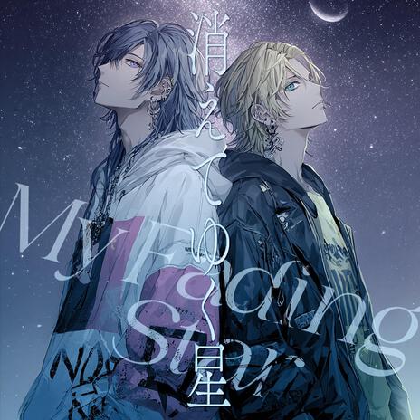 We rise again cover art