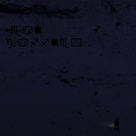 maze runna cover art