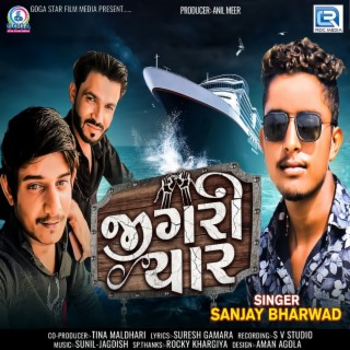 Sanjay Bharwad