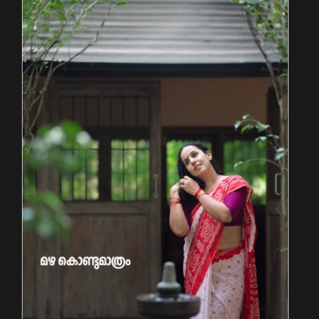 Mazhakondu mathram ft. Dileep VT cover art