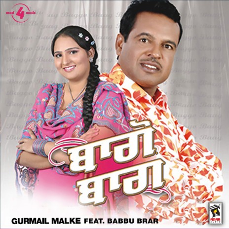 Darwaje cover art