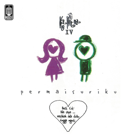 Adakah Dia cover art