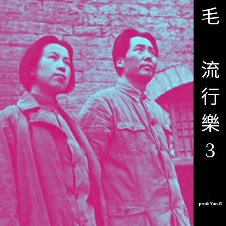 F E E L T H E V A P O R cover art