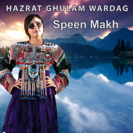 Speen Makh