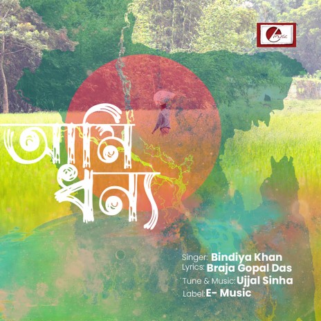 Ami Dhonno cover art