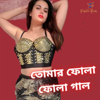 Dev Sarkar