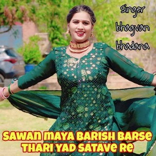 Sawan Maya Barish Barse Thari Yad Satave Re cover art