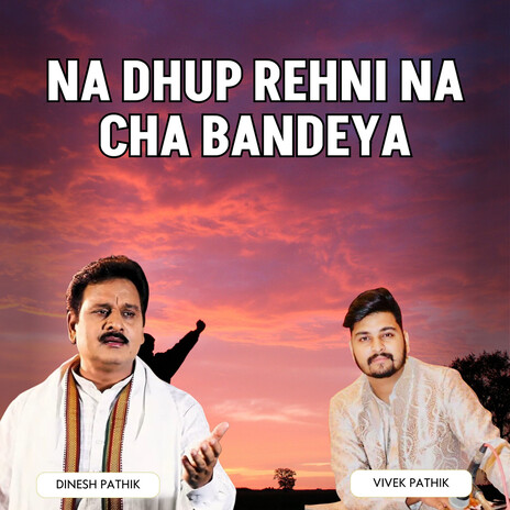 Na Dhup Rehni Na Cha Bandeya (Live) cover art
