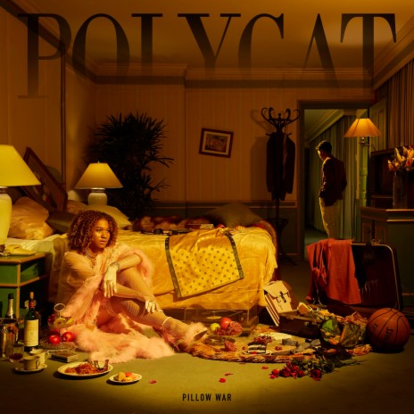 มัธยม cover art