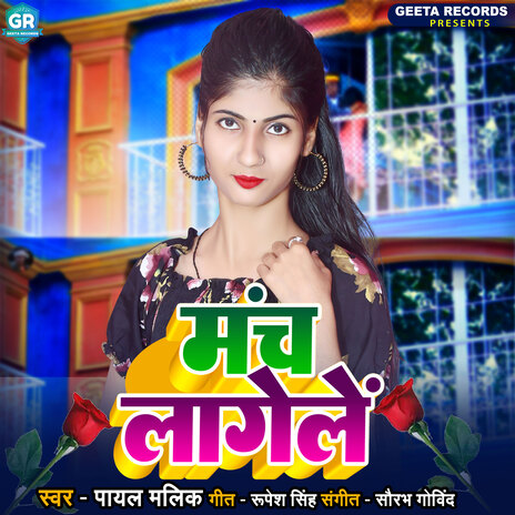 Raja Chocolate Munch Lagele cover art