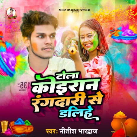 Tola Koiran Rangdari Se Dalihe (Bhojpuri) cover art