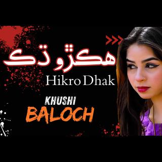 Hikro Dhak ft. Khushi Baloch cover art