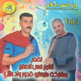 cheikh nems sghir & oueld melal, Vol. 3