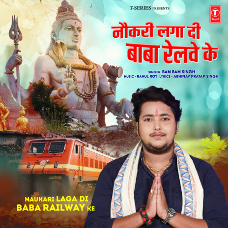 Naukari Lagi Di Baba Railway Ke cover art