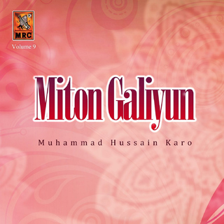 Muhammad Hussain Karo