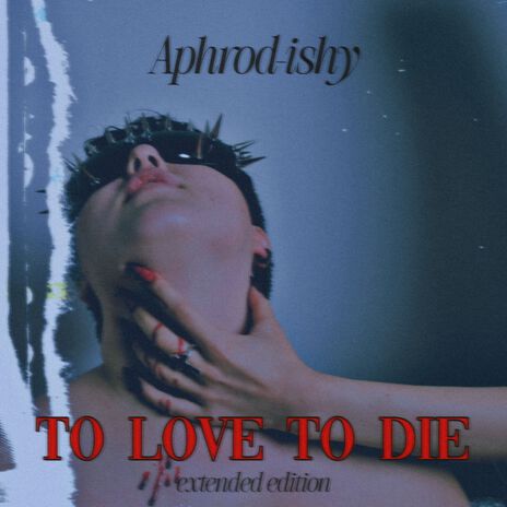 To love To die (instrumental) cover art