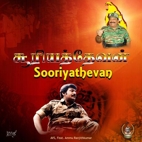 Sooriyathevan ft. Ammu Ranjithkumar & Livimusic cover art