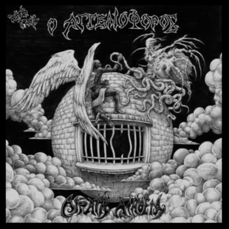 Δοκιμασμενη Συνταγη cover art